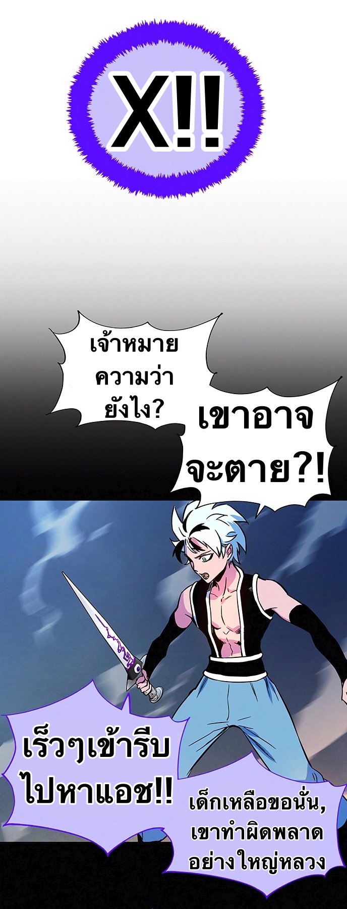 หน้า 70