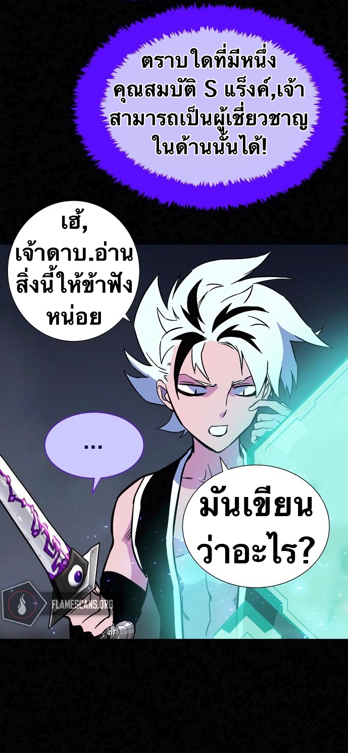 หน้า 81