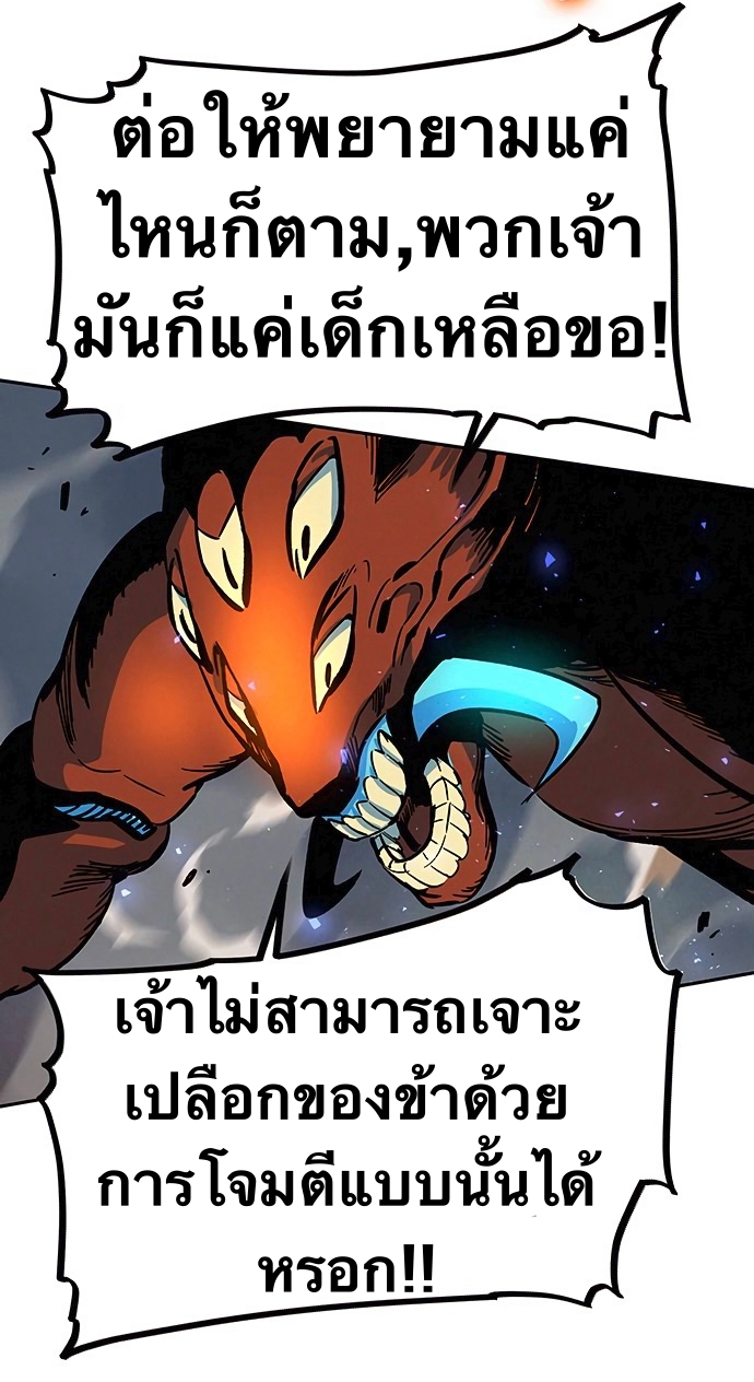 หน้า 86