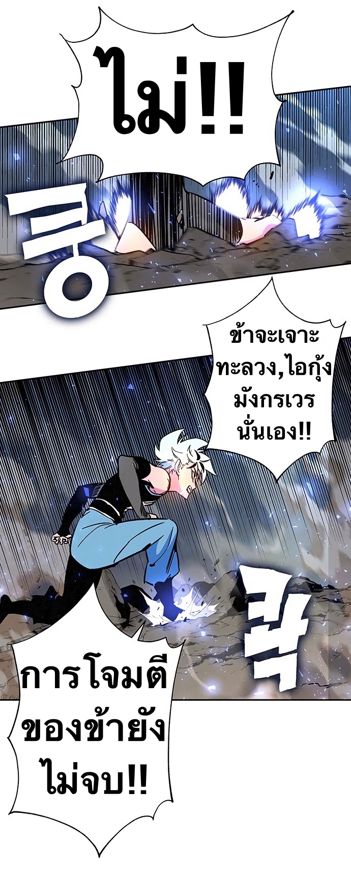 หน้า 88
