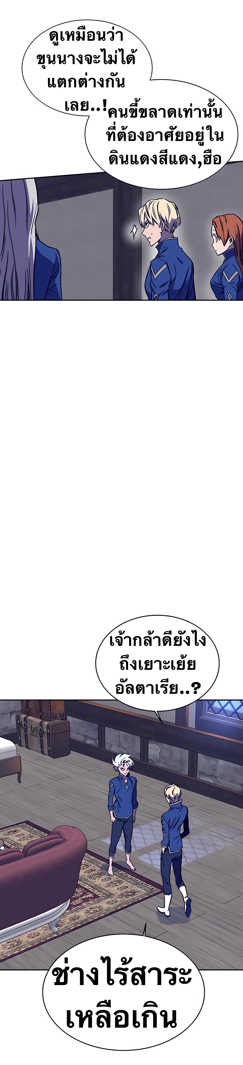 หน้า 53