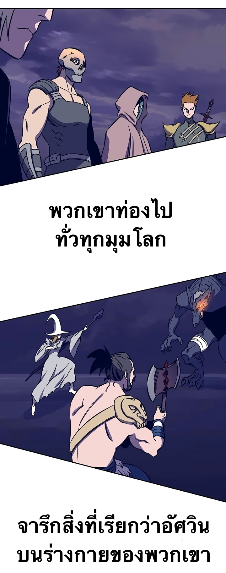 หน้า 26