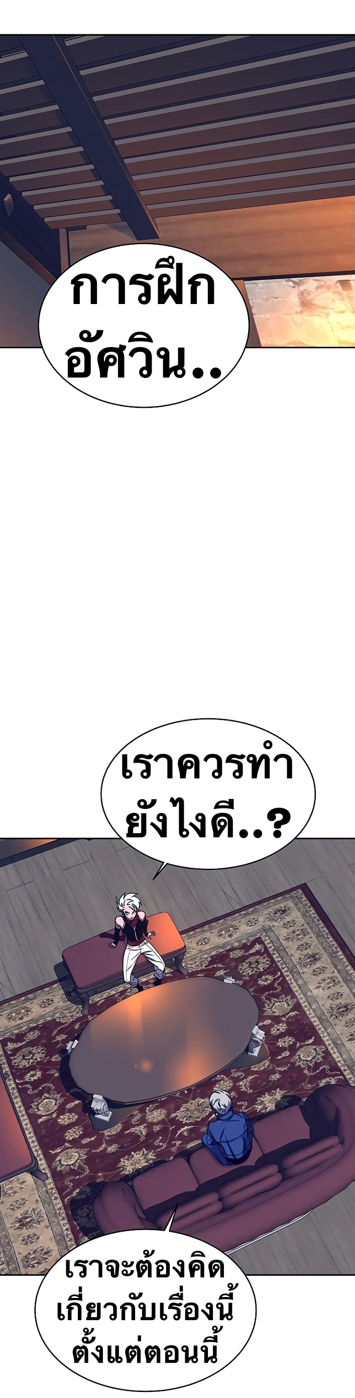 หน้า 37