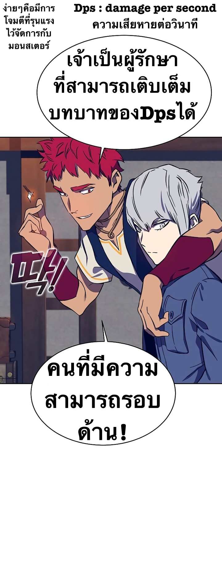 หน้า 44