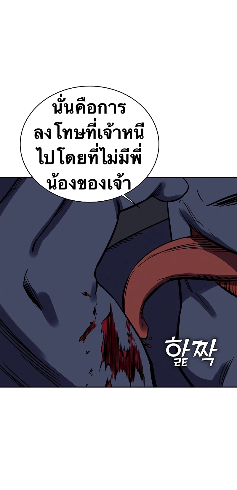 หน้า 73