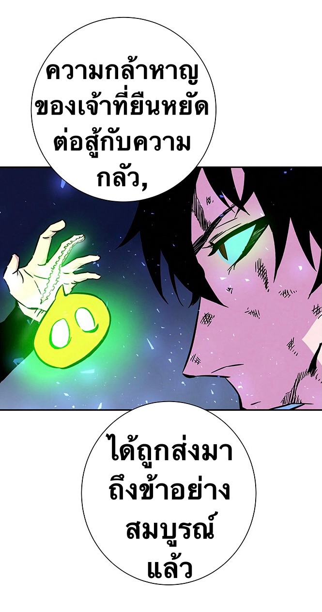 หน้า 101
