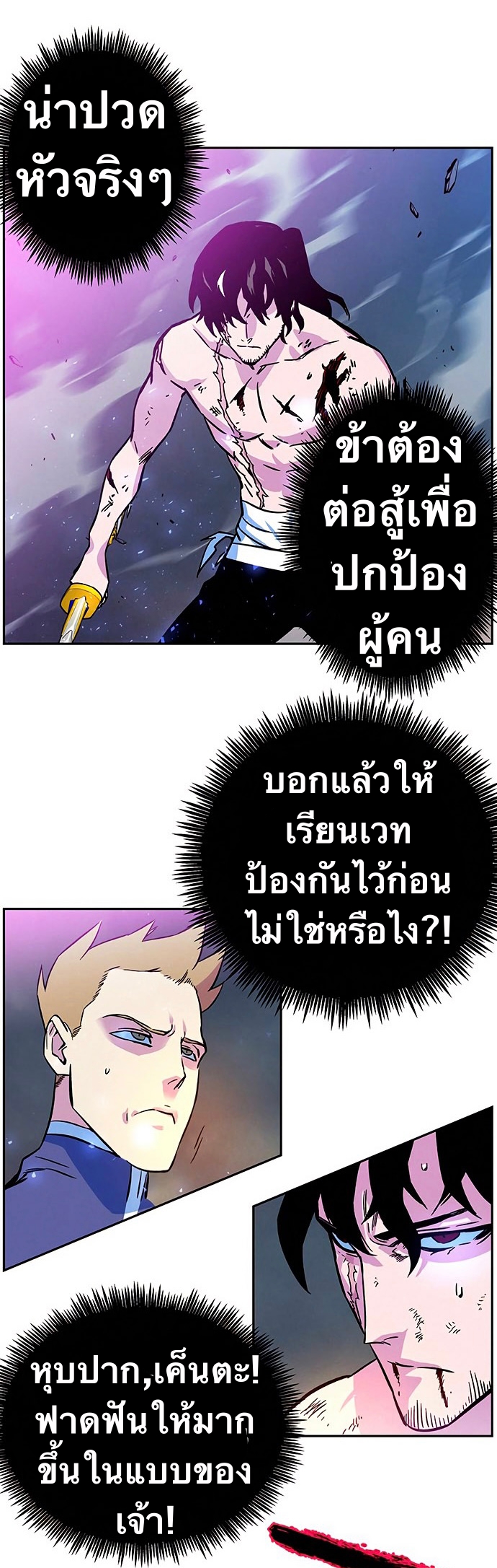 หน้า 26