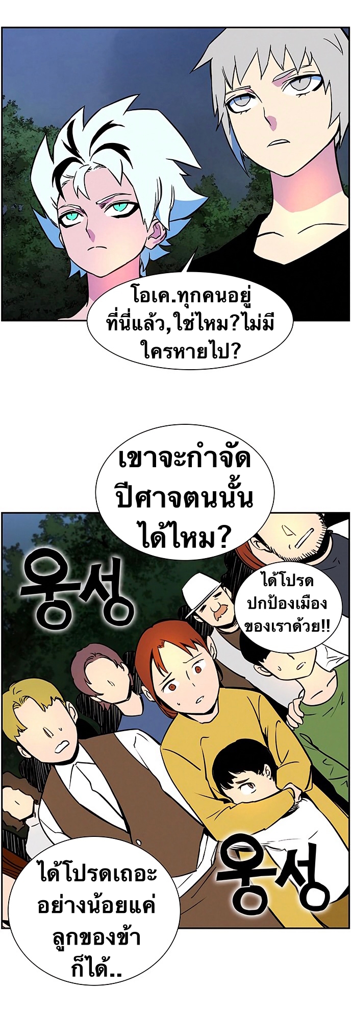หน้า 43