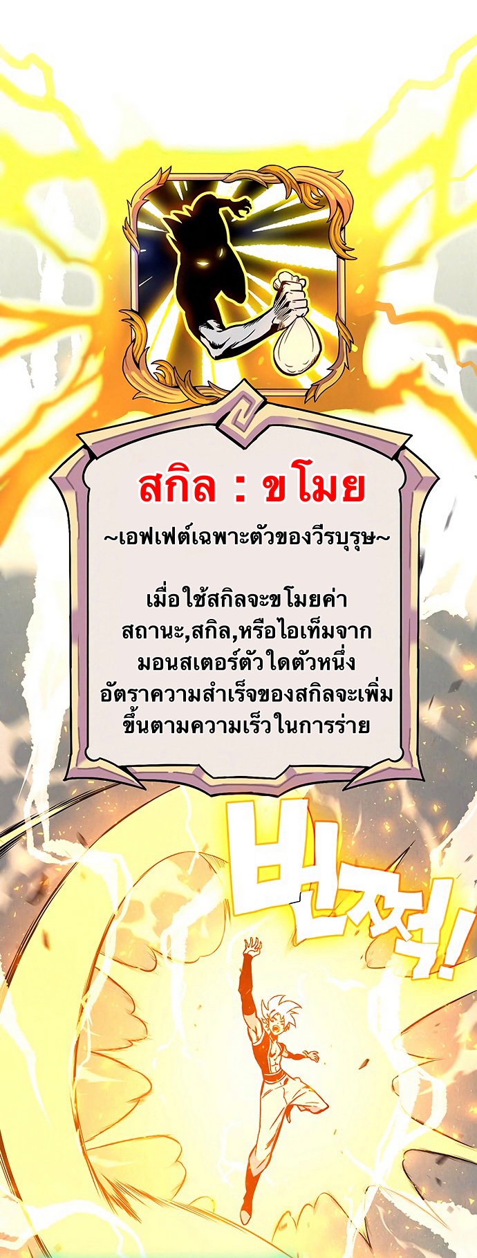 หน้า 79
