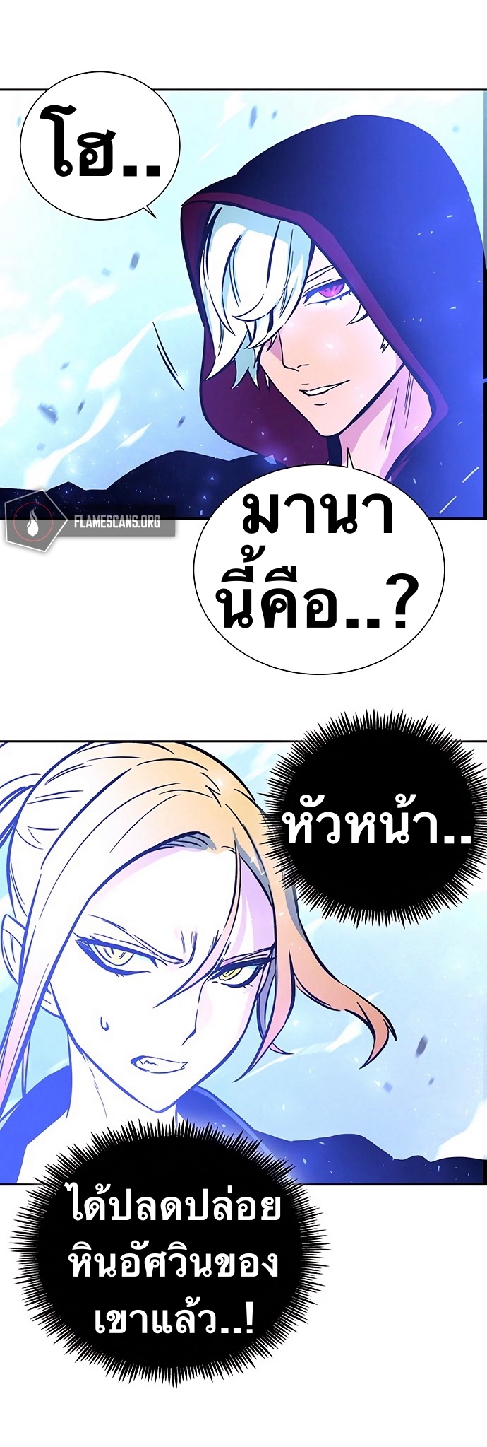 หน้า 99