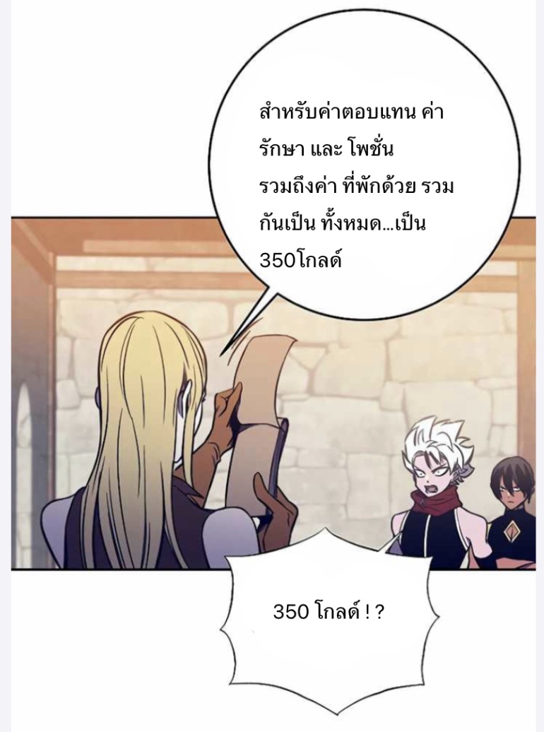 หน้า 69