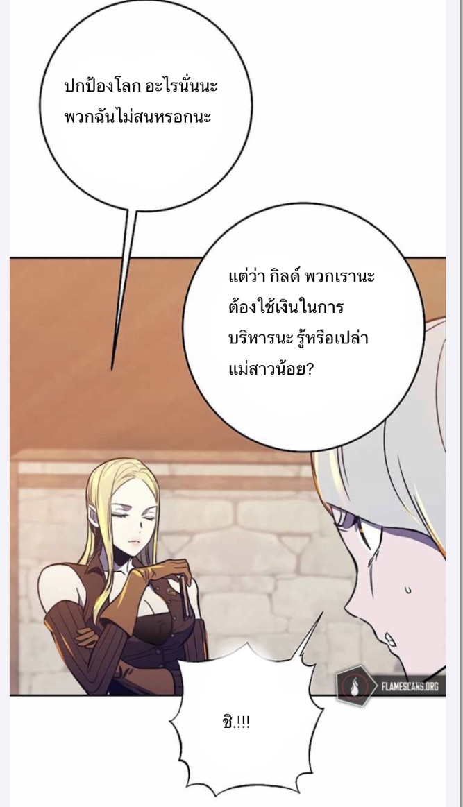 หน้า 71