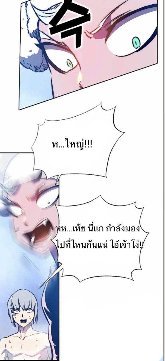 หน้า 90