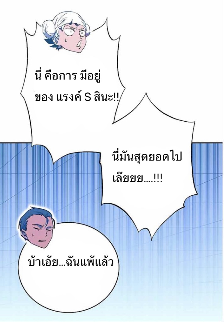 หน้า 92