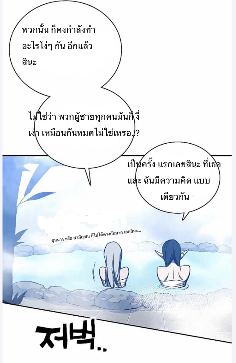 หน้า 95