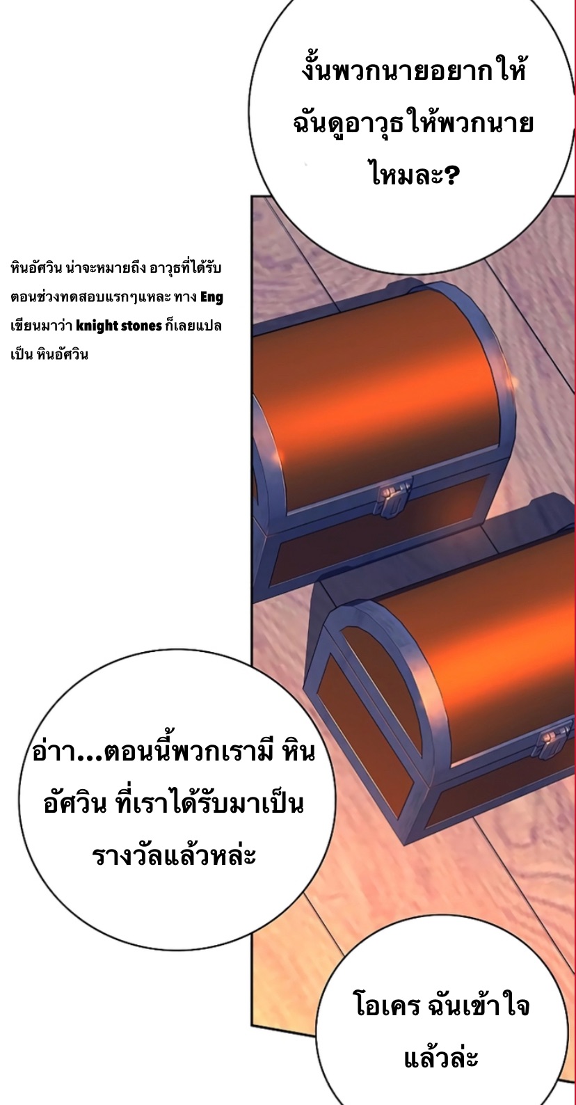 หน้า 73