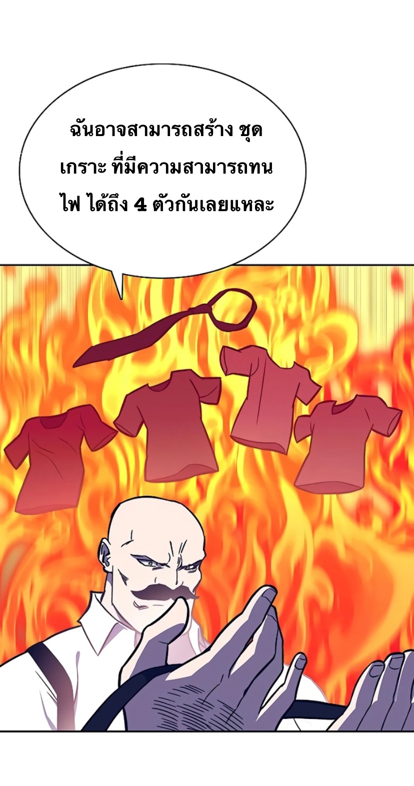 หน้า 75