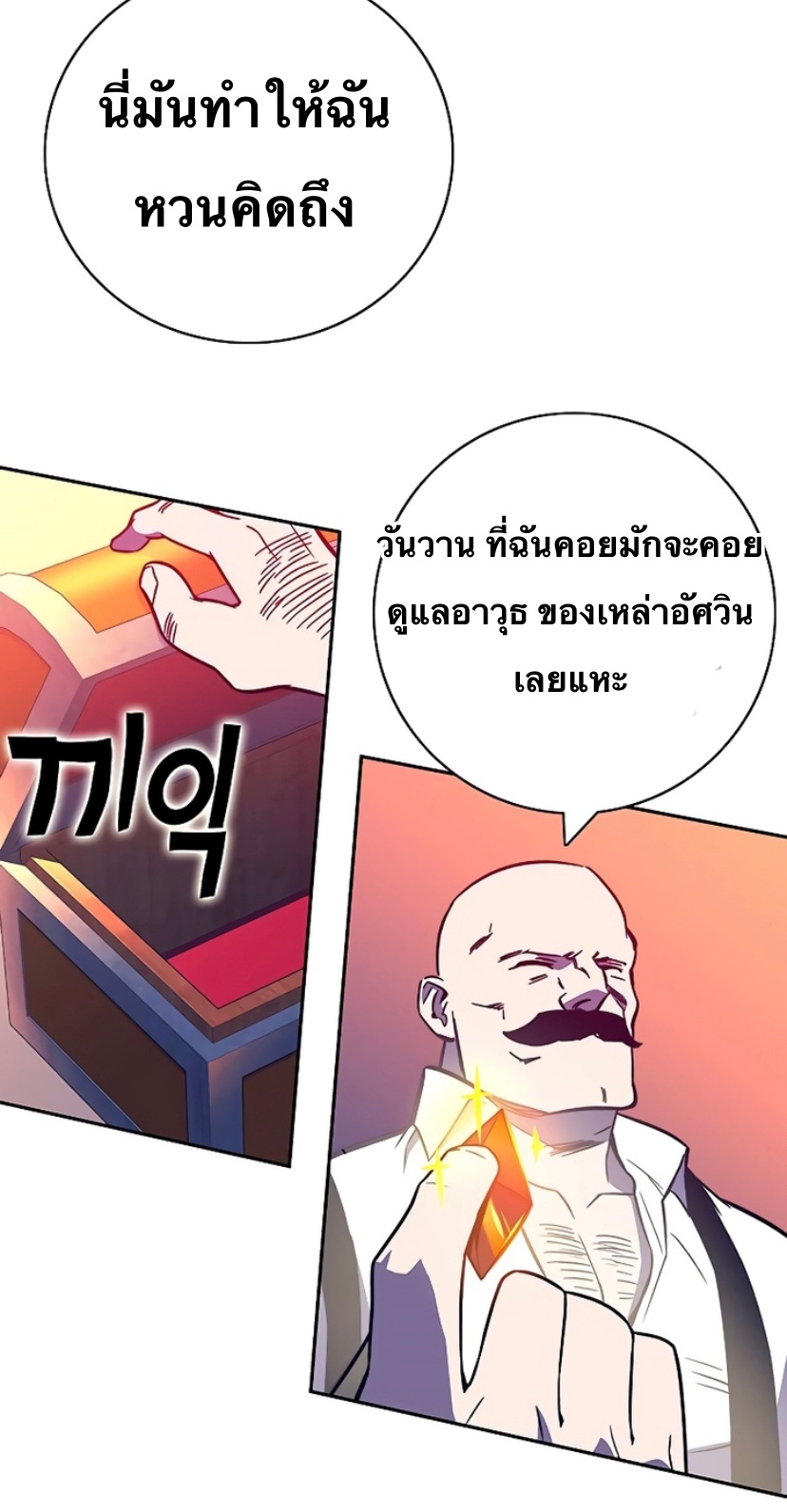 หน้า 76