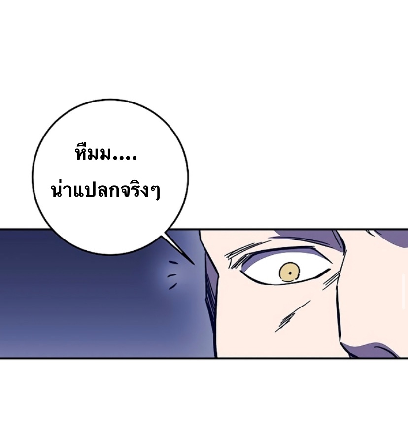 หน้า 80