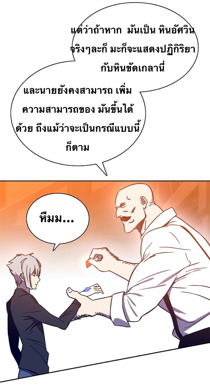 หน้า 81