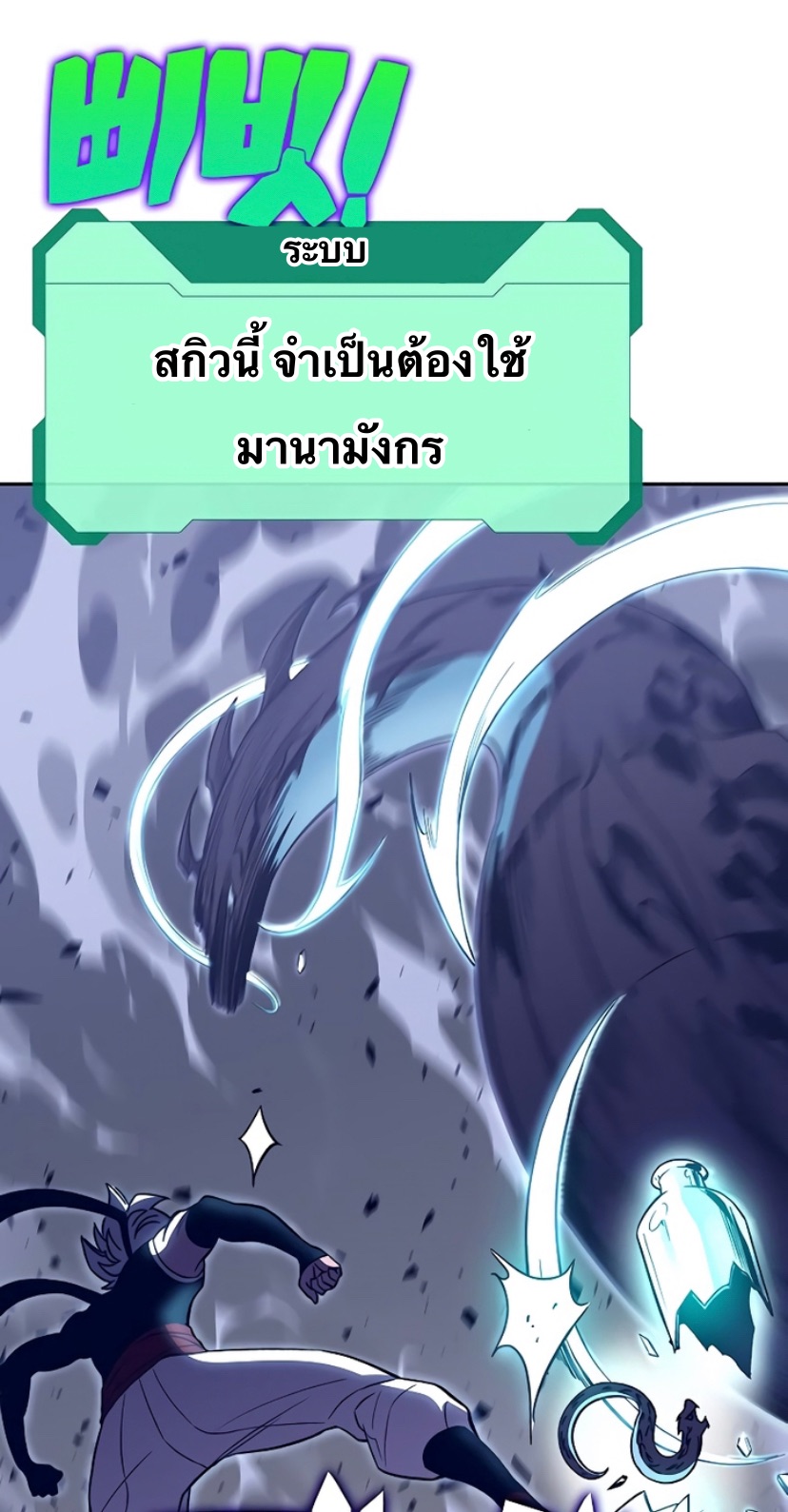 หน้า 92