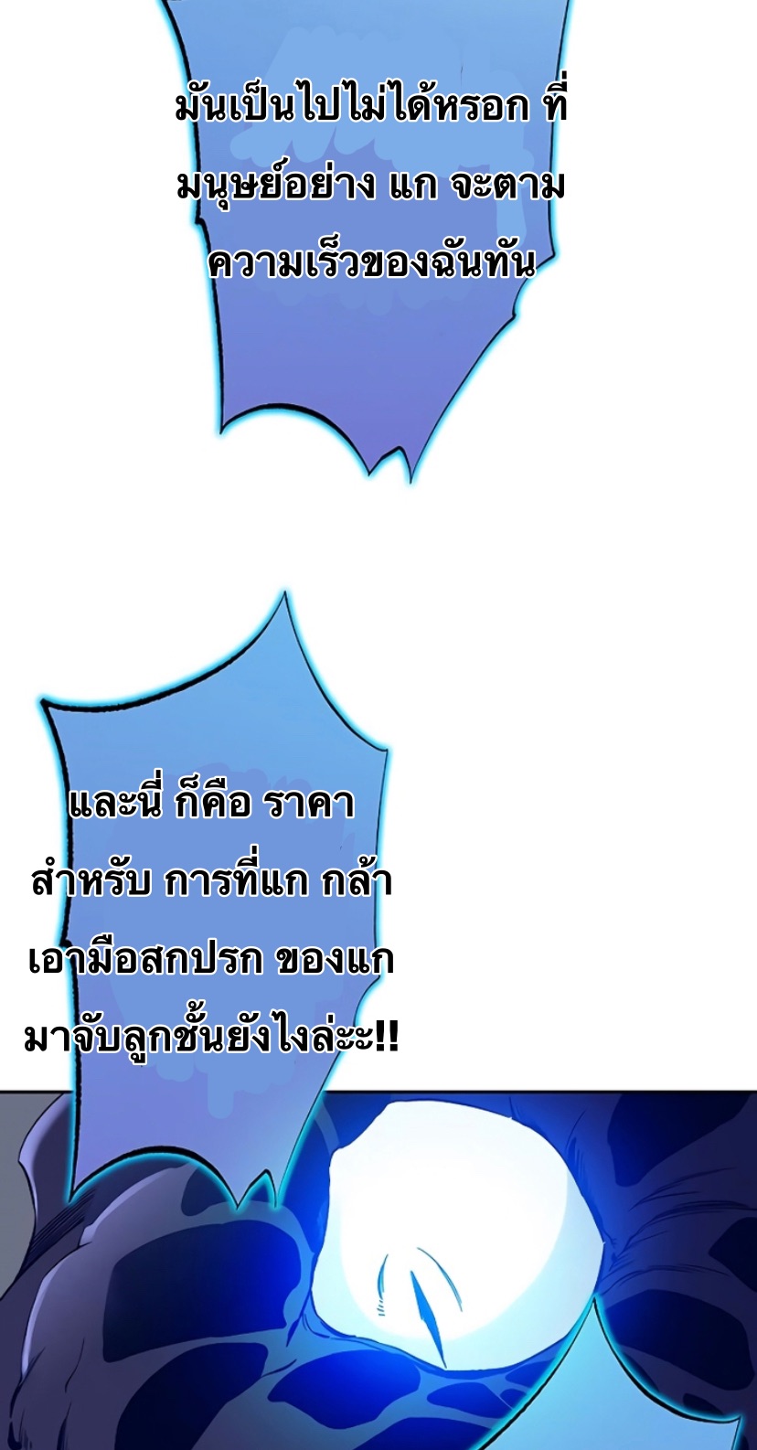 หน้า 96