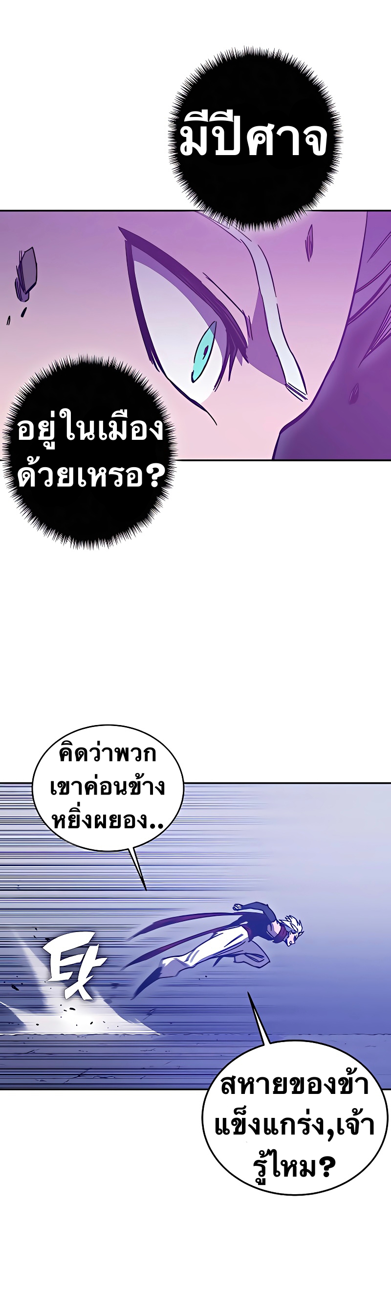 หน้า 70