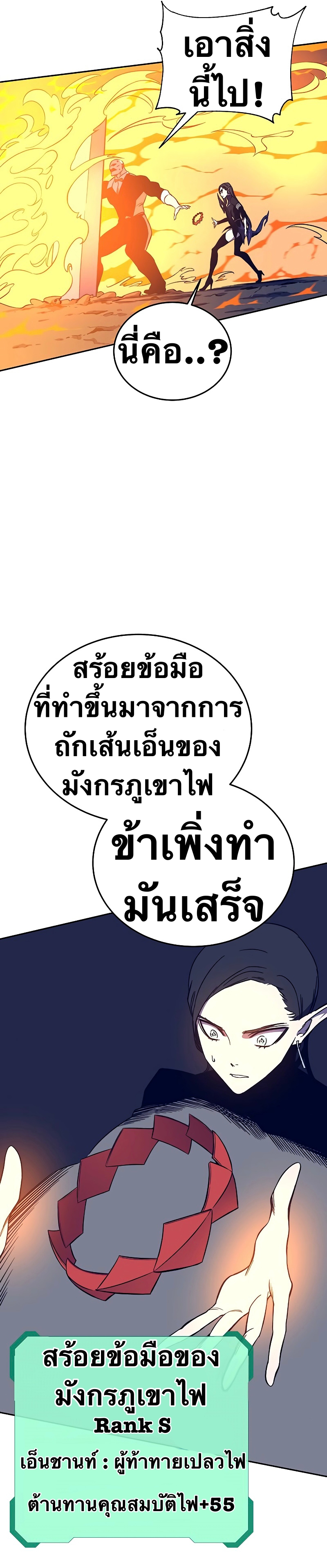 หน้า 33
