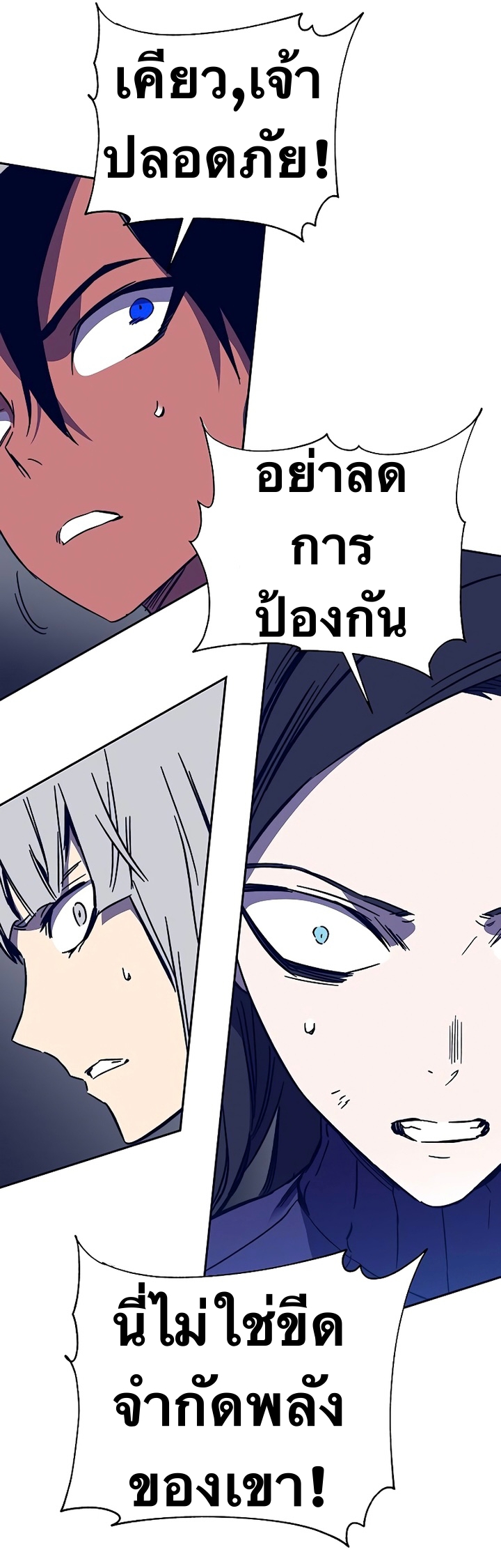 หน้า 61