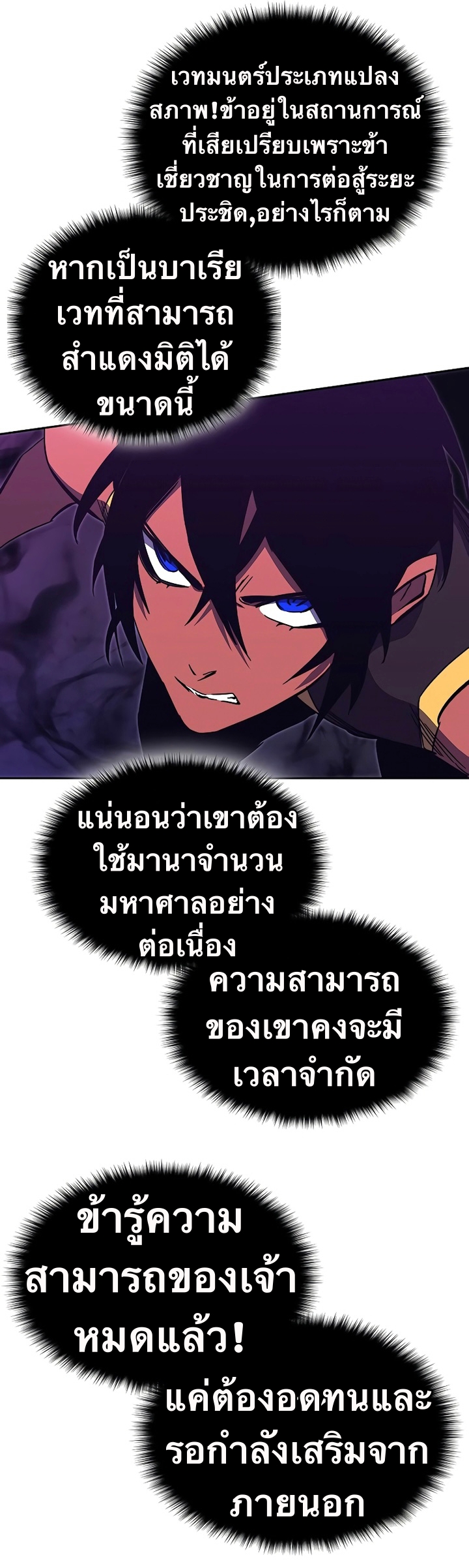 หน้า 75