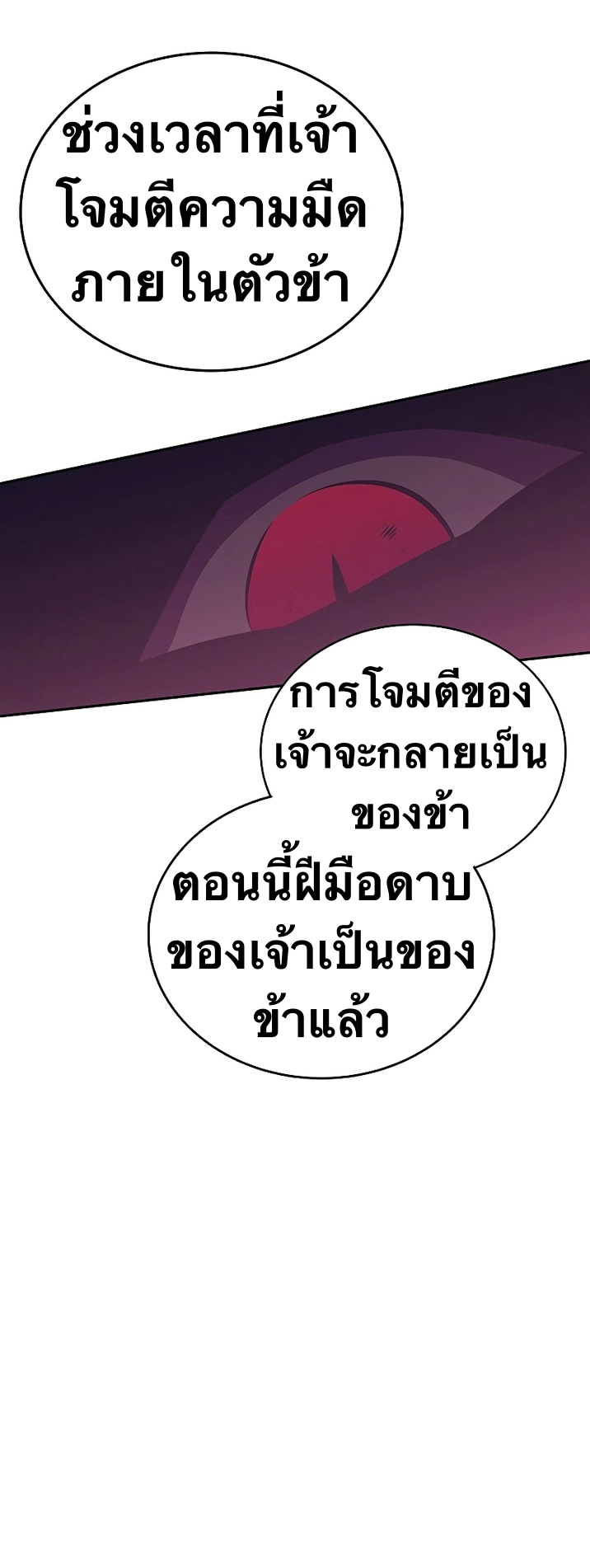 หน้า 83