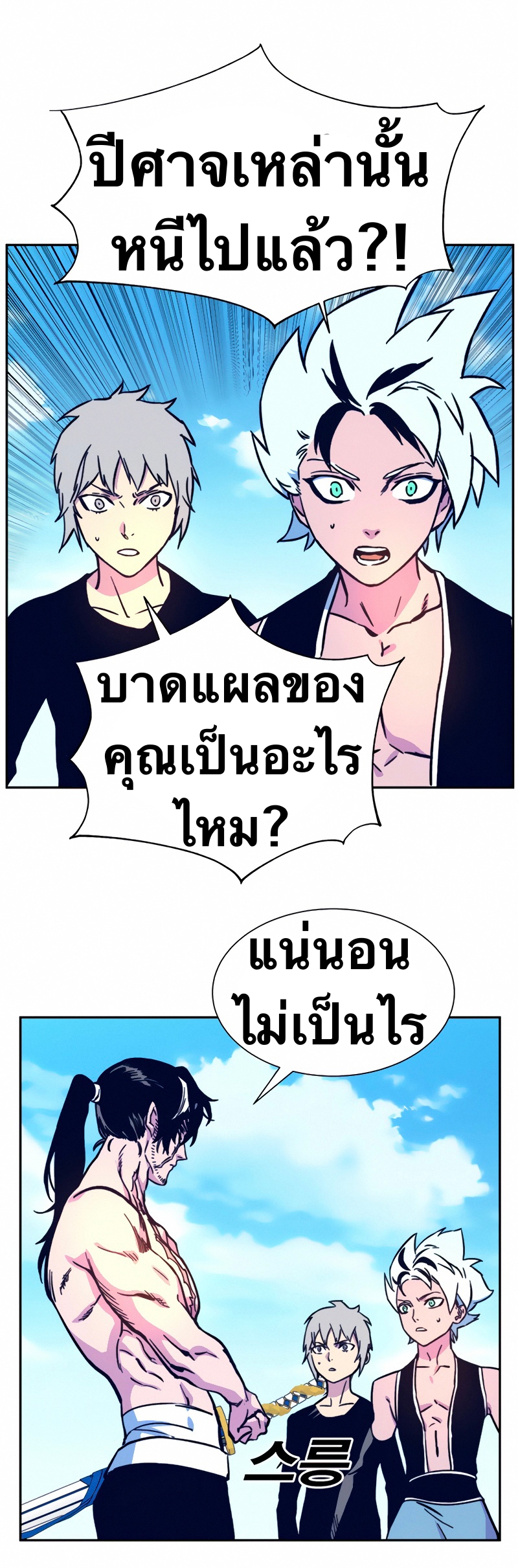 หน้า 64