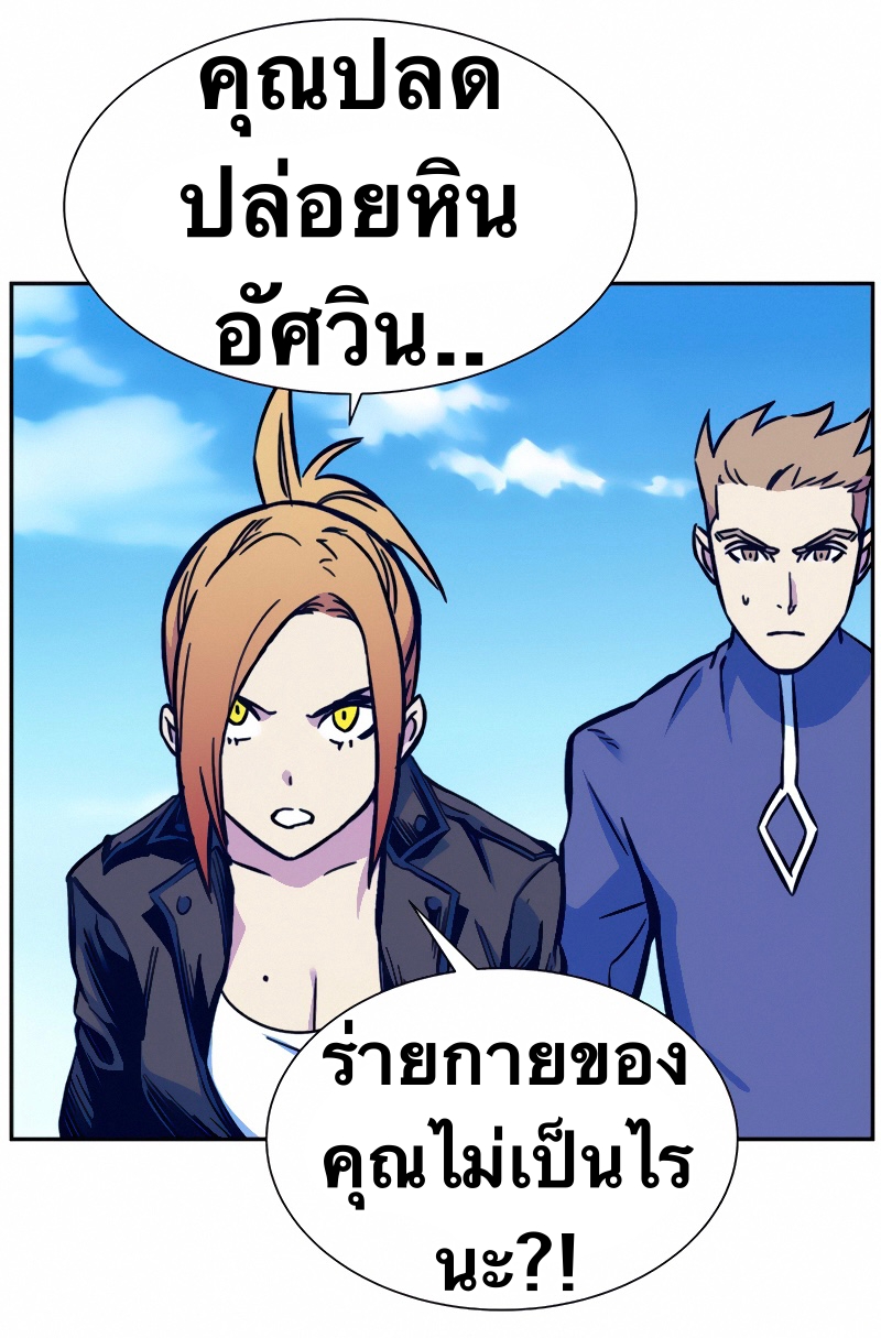 หน้า 69