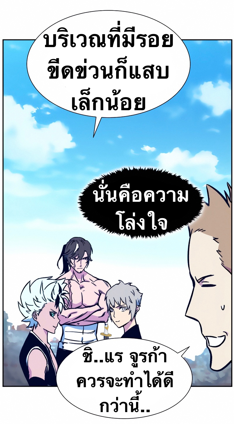 หน้า 70