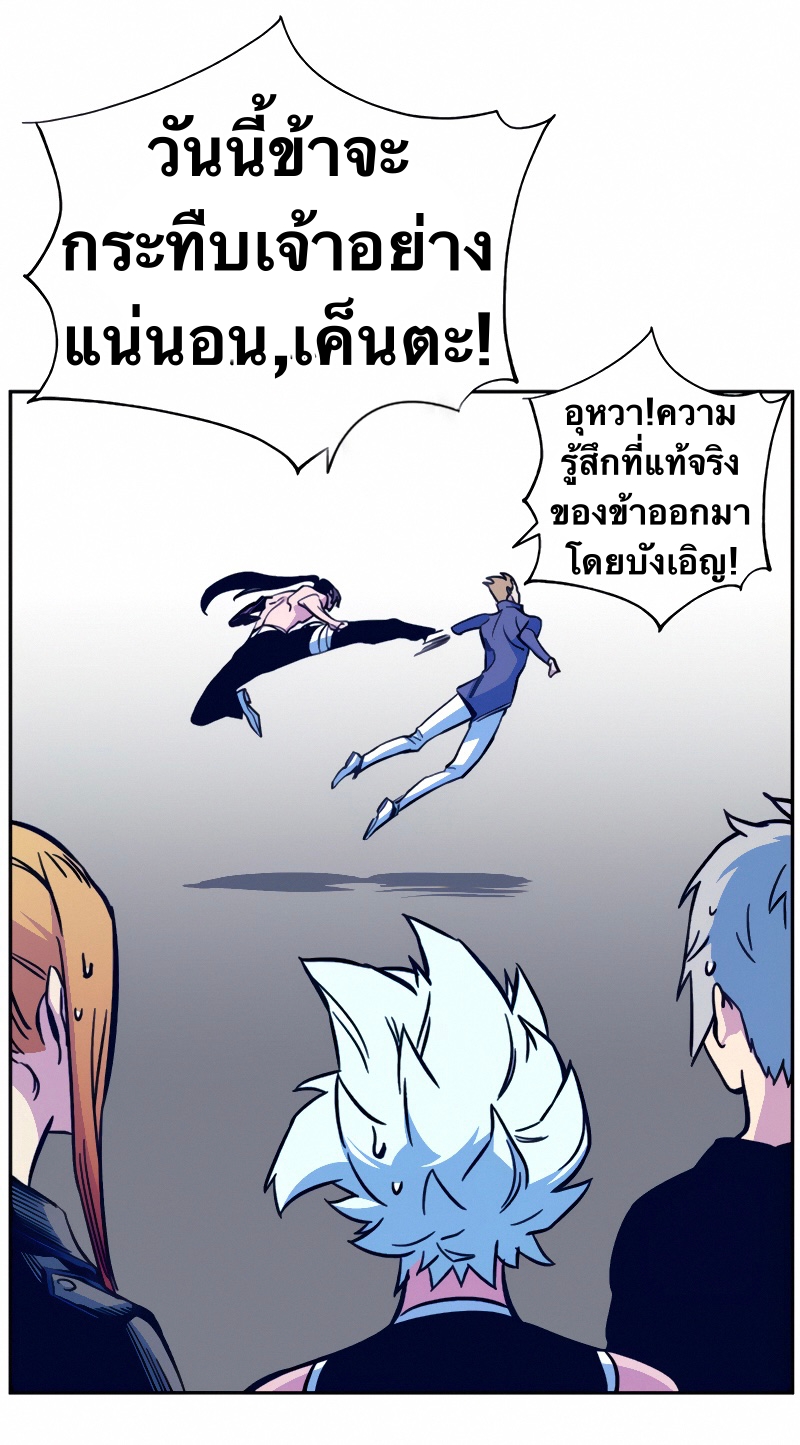 หน้า 71