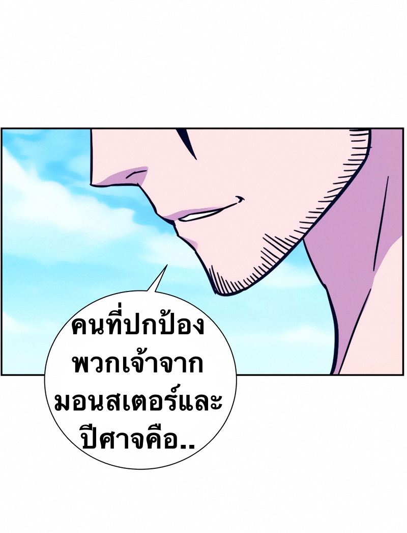 หน้า 77