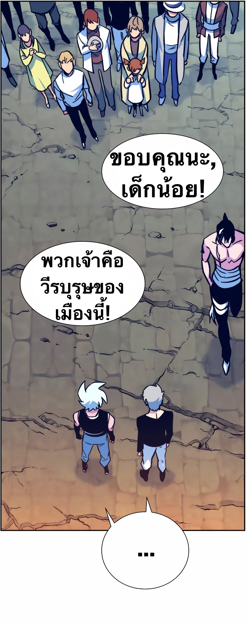หน้า 80