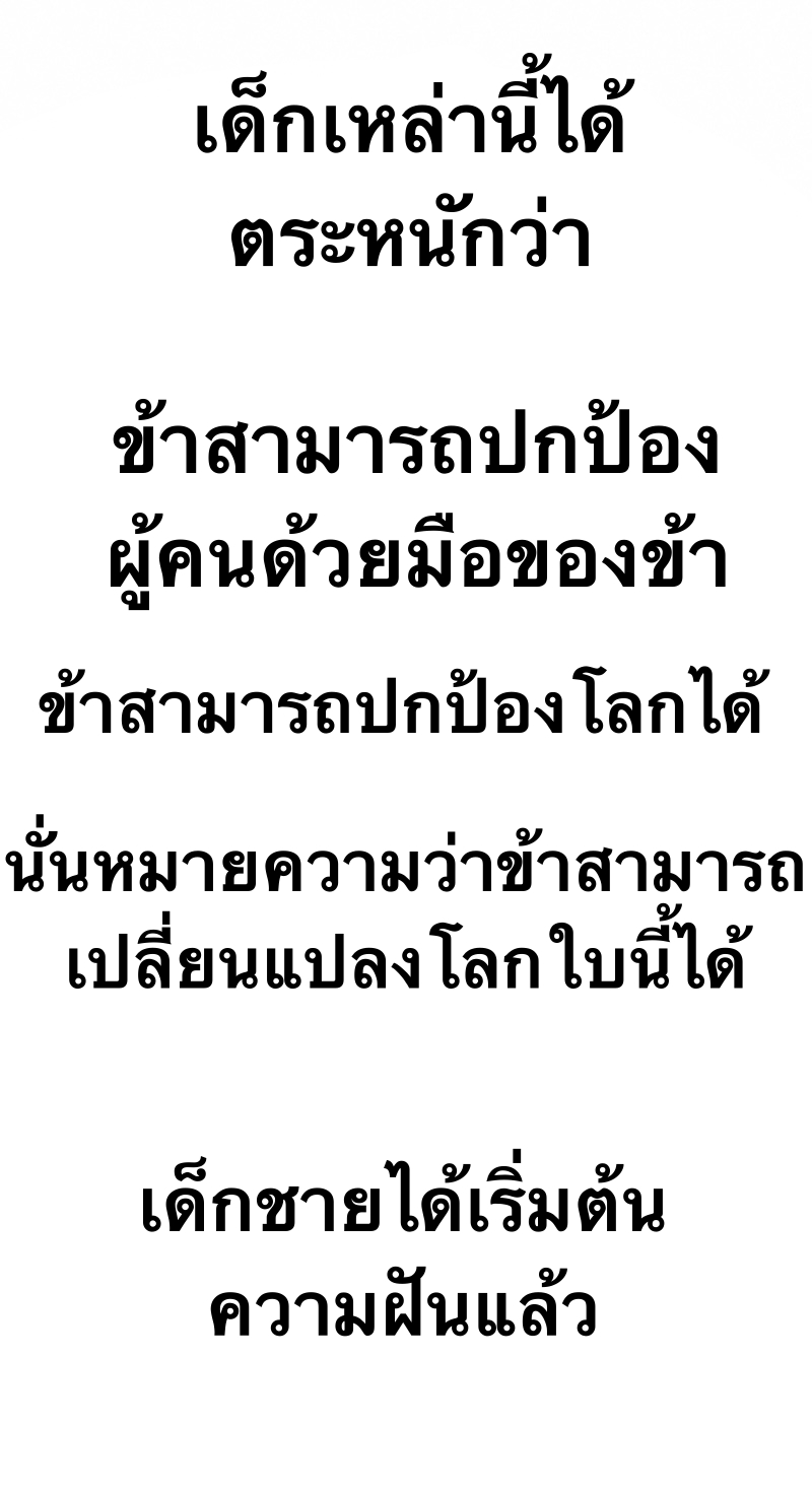 หน้า 85