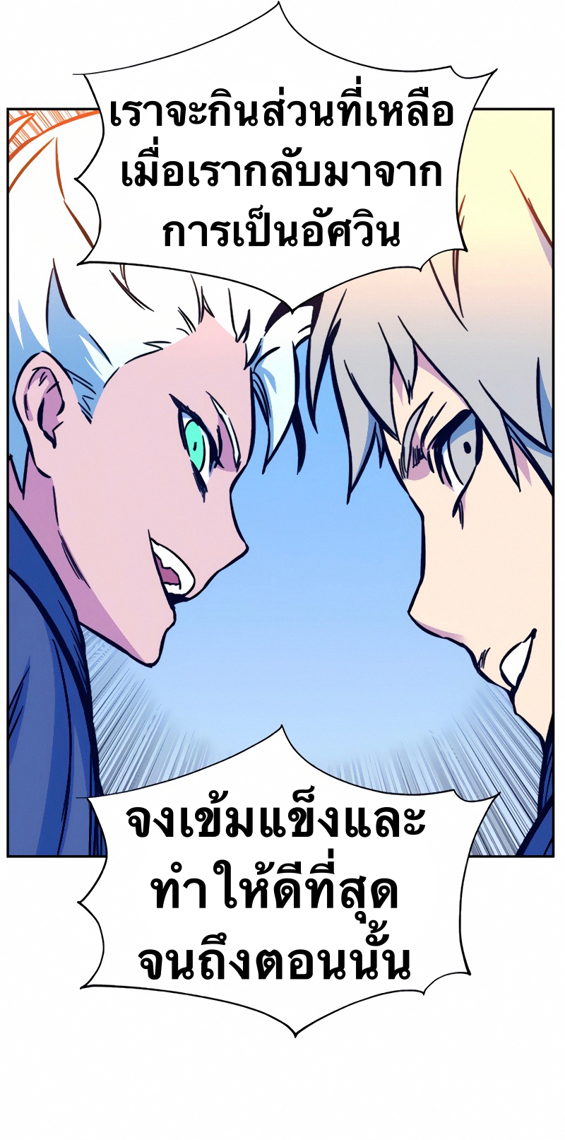 หน้า 92