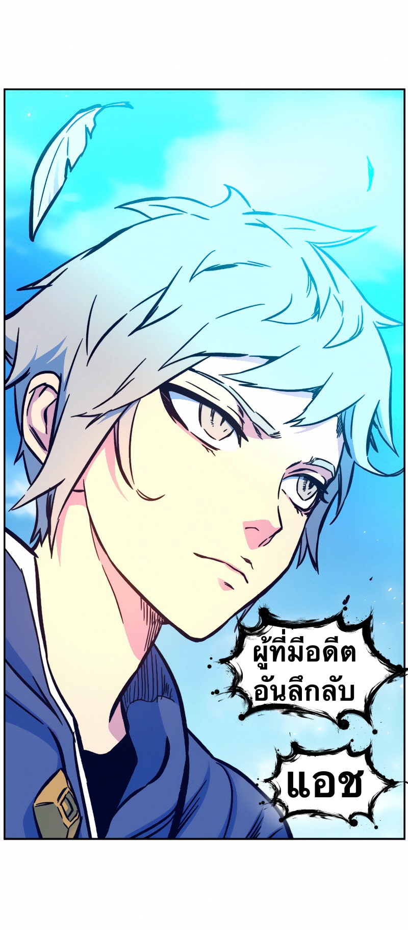 หน้า 99