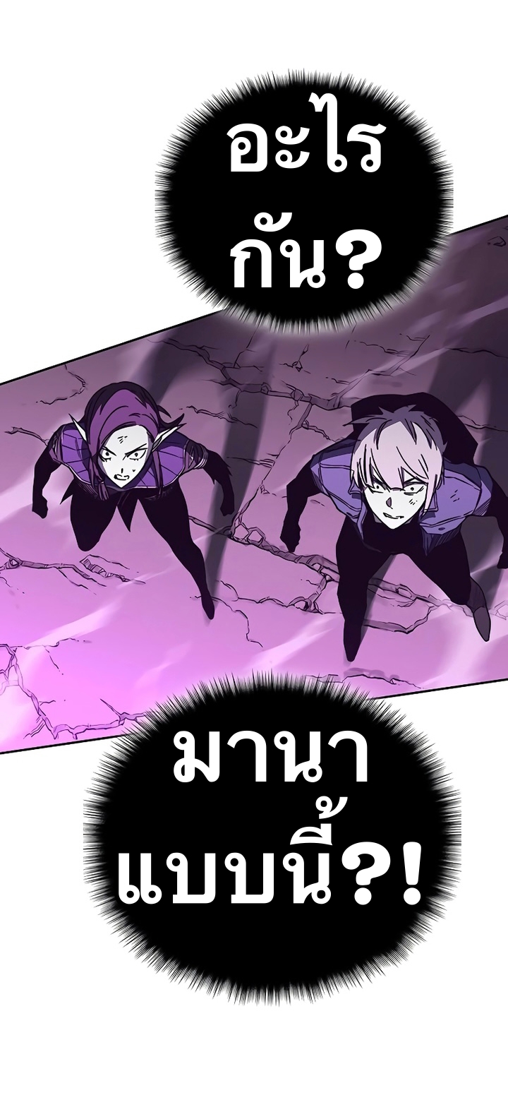 หน้า 77