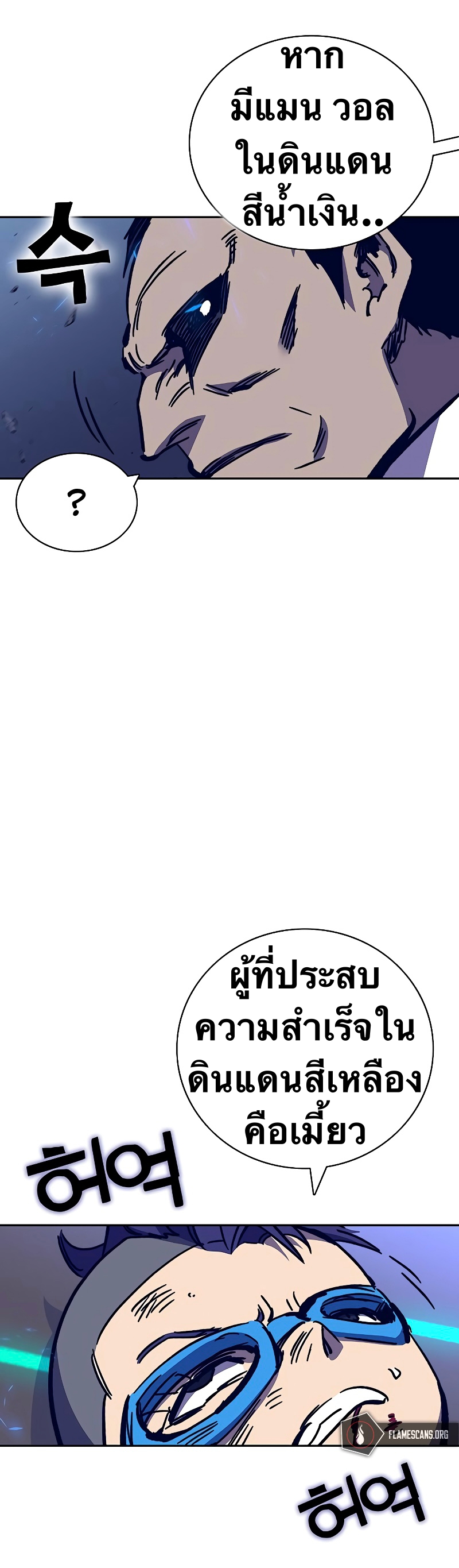 หน้า 77