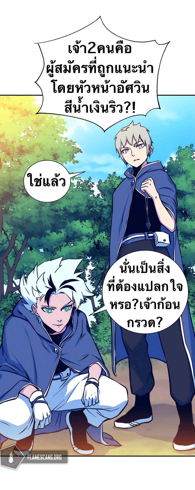 หน้า 33