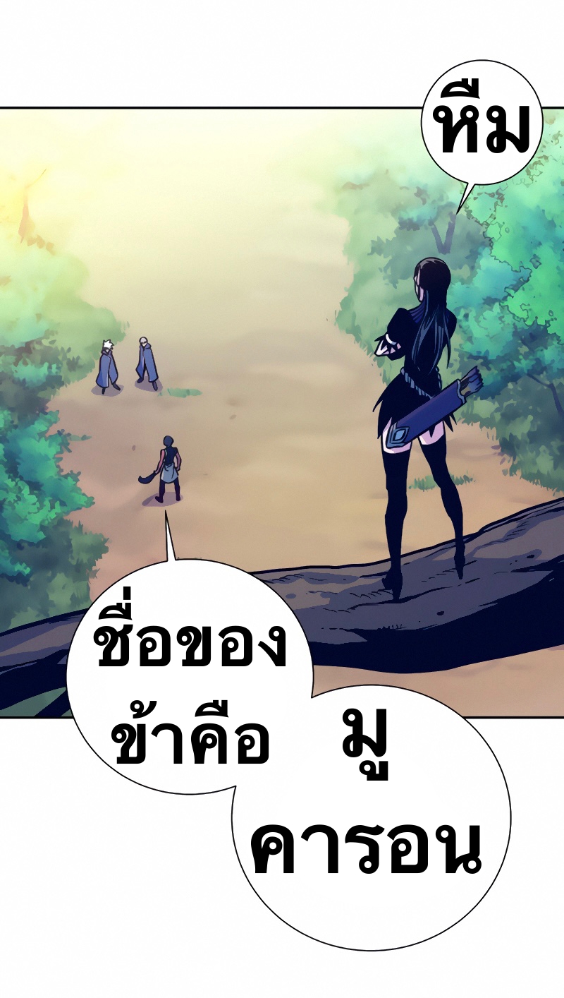 หน้า 77