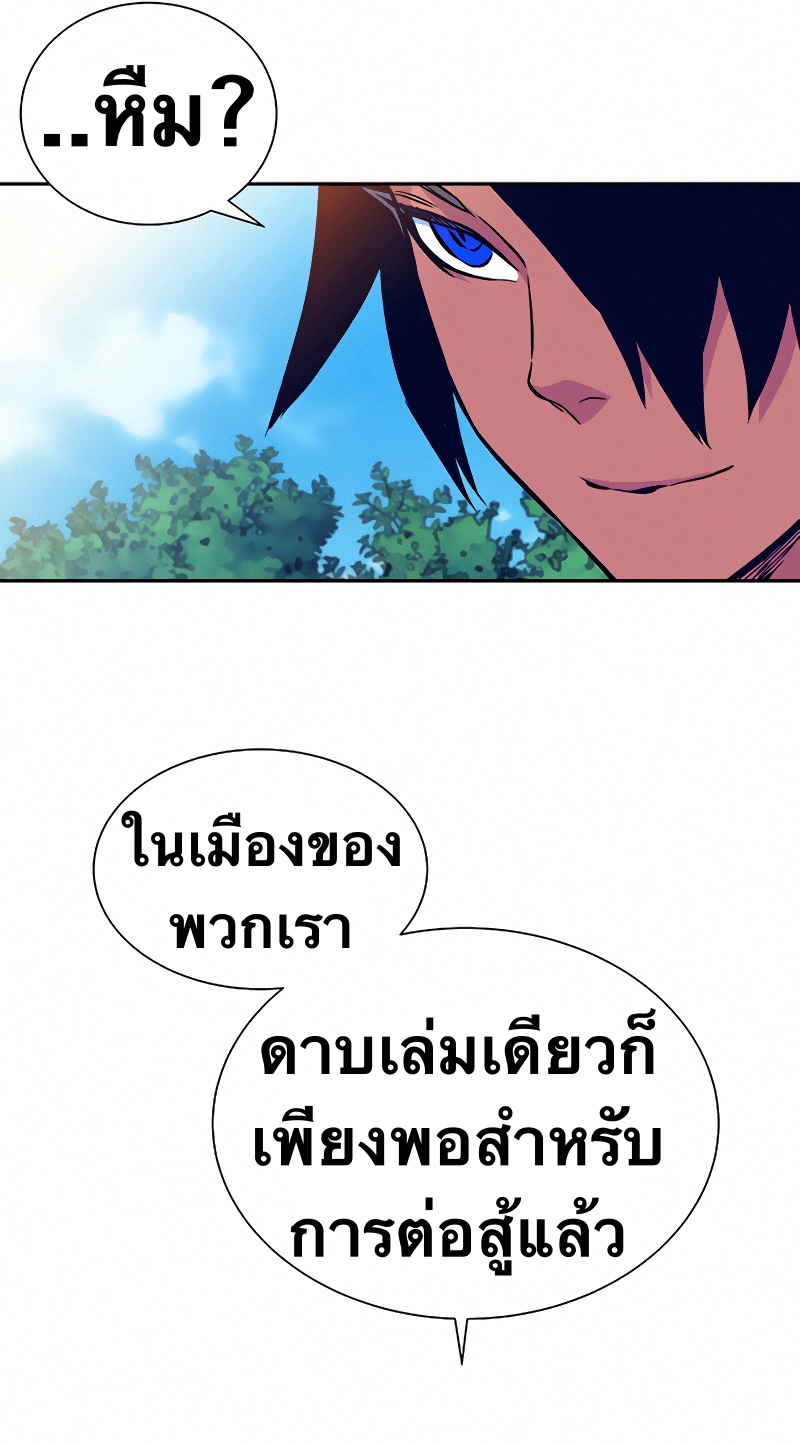 หน้า 84