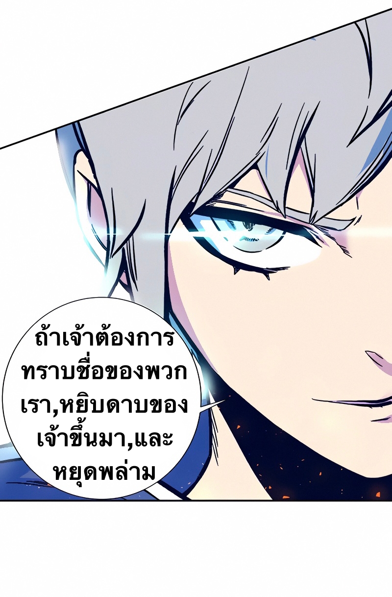 หน้า 86