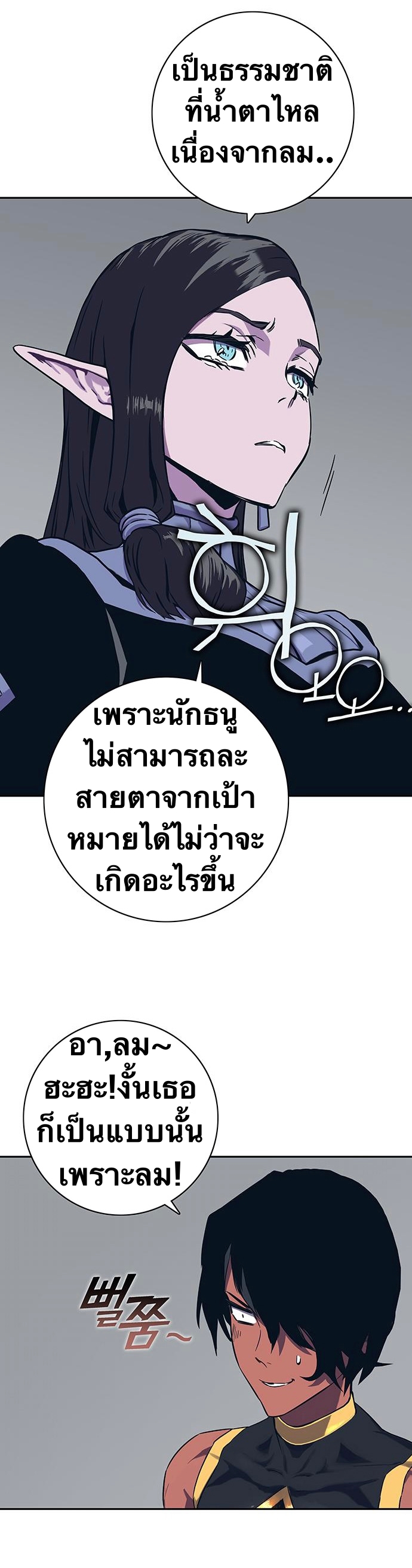 หน้า 50