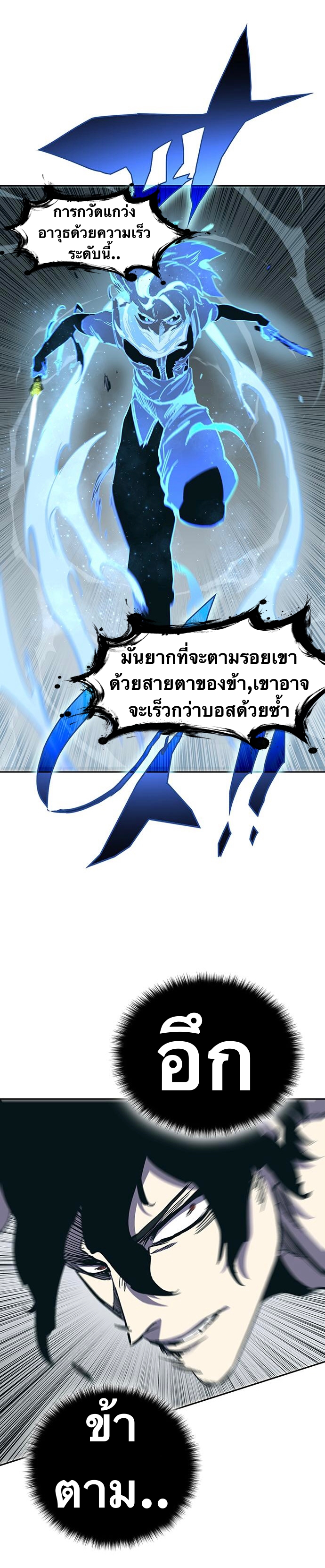หน้า 70