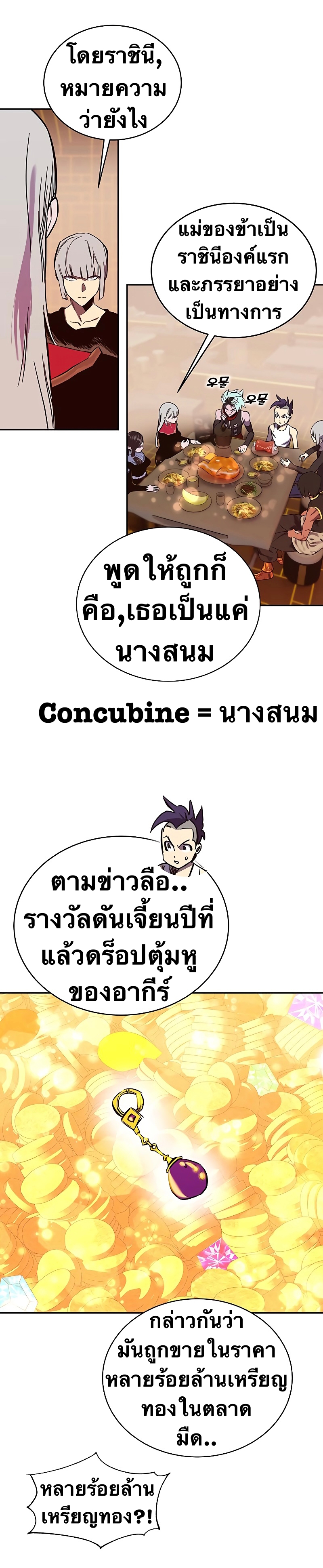หน้า 33