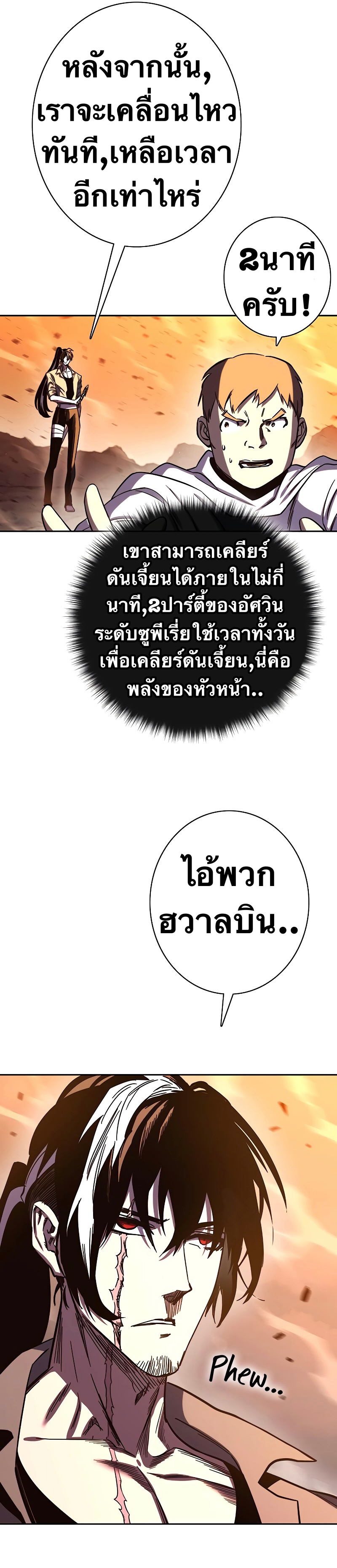 หน้า 50